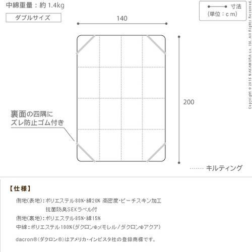 敷きパッド ダブル おしゃれ ベッド用 肌触り クッション 敷き布団