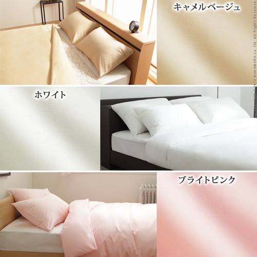 枕カバー ピローケース おしゃれ 北欧 安い ファスナー ホテル 可愛い 冬用 日本製 白 ホワイト ベージュ ピンク 防ダニ クール ひんやりの通販はau Pay マーケット アットカグ