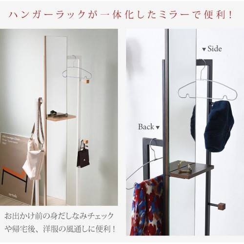 ハンガーラック おしゃれ 頑丈 丈夫 洋服掛け パイプハンガー ポールハンガー コートハンガー シングル 省スペース スリム 鏡付き スタンの通販はau Pay マーケット アットカグ ハンガーラック おしゃれ 頑丈 丈夫 洋服掛け パイプハンガー ポールハンガー コートハンガー シングル 省スペース スリム 鏡付き スタンの通販はau Pay マーケット アットカグ