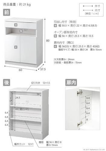 あす着 テレビ台 ハイタイプ 扉付き 引き出し ヴィンテージ 西海岸 ブルックリン テレビボード ルーター 背面収納 配線 ゲーム機 高い 壁寄せ 壁面 薄型 幅60 高さ80 キャビネット モデム ケーブル コード a4 本棚 可動棚 鏡面 ホワイト 白 20型 22型 24型 20インチ 25インチ_3