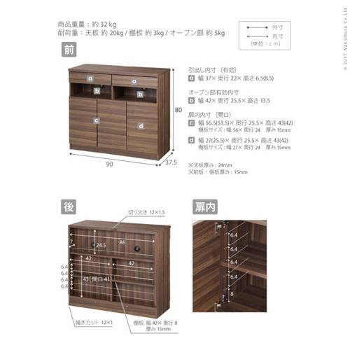あす着 テレビ台 ハイタイプ 扉付き 引き出し ヴィンテージ 西海岸 ブルックリン テレビボード ルーター 背面収納 配線 ゲーム機 高い 壁寄せ 壁面 薄型 幅90 高さ80 キャビネット モデム ケーブル コード a4 本棚 可動棚 ダークブラウン 19型 20型 22型 24型 26型 32型 40型_3