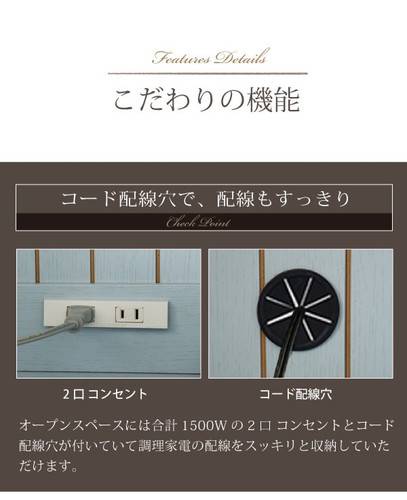 食器棚 レンジ台 幅60 一人暮らし 引き出し おしゃれ 北欧 安い キッチン 収納 棚 ラック 大容量 ハイタイプ 炊飯器置き場 コンセント アンティーク フレンチカントリー カップボード キッチンボード