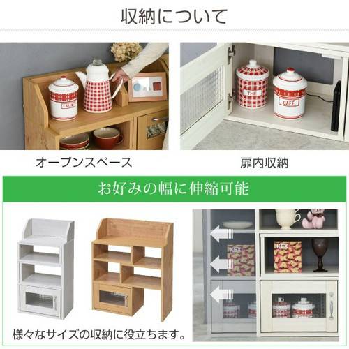 キャビネット 収納 おしゃれ 北欧 モダン 木製 キッチン 薄型 オフィス アンティーク チェスト 引き出し リビング レトロ ヴィンテージ 大容量 カントリー モデム ルーター収納 伸縮タイプ 幅40 から 幅65 調整可能 高さ80 スリムラック 伸縮ラック キッチン下収納_2