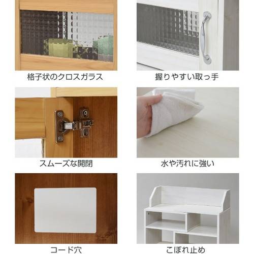 キャビネット 収納 おしゃれ 北欧 モダン 木製 キッチン 薄型 オフィス アンティーク チェスト 引き出し リビング レトロ ヴィンテージ 大容量 カントリー モデム ルーター収納 伸縮タイプ 幅40 から 幅65 調整可能 高さ80 スリムラック 伸縮ラック キッチン下収納_3