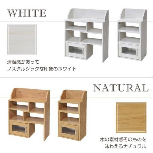 キャビネット 収納 おしゃれ 北欧 モダン 木製 キッチン 薄型 オフィス アンティーク チェスト 引き出し リビング レトロ ヴィンテージ 大容量 カントリー モデム ルーター収納 伸縮タイプ 幅40 から 幅65 調整可能 高さ80 スリムラック 伸縮ラック キッチン下収納_4