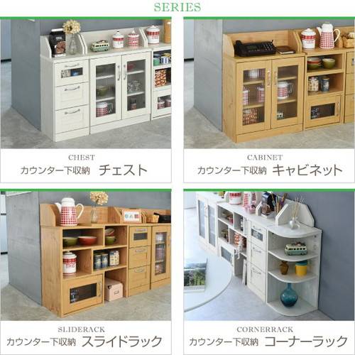 キャビネット 収納 おしゃれ 北欧 モダン 木製 キッチン 薄型 オフィス アンティーク チェスト 引き出し リビング レトロ ヴィンテージ 大容量 カントリー モデム ルーター収納 伸縮タイプ 幅40 から 幅65 調整可能 高さ80 スリムラック 伸縮ラック キッチン下収納_5