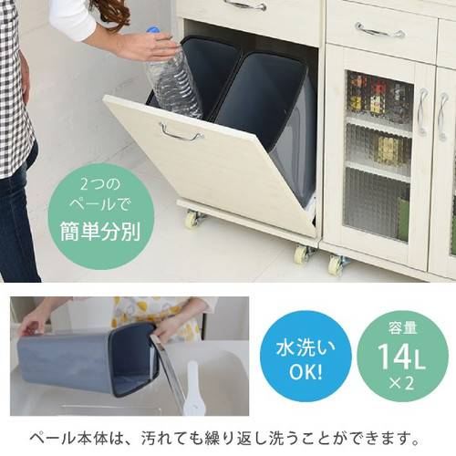 食器棚 レンジ台 幅45 ゴミ箱 スリム 細い 薄型 隙間 すきま 収納 ラック 家具 一人暮らし 引き出し おしゃれ 北欧 安い キッチン 棚 ハイタイプ キャスター 炊飯器置き場 スライド ガラス扉 カップボード キッチンボード