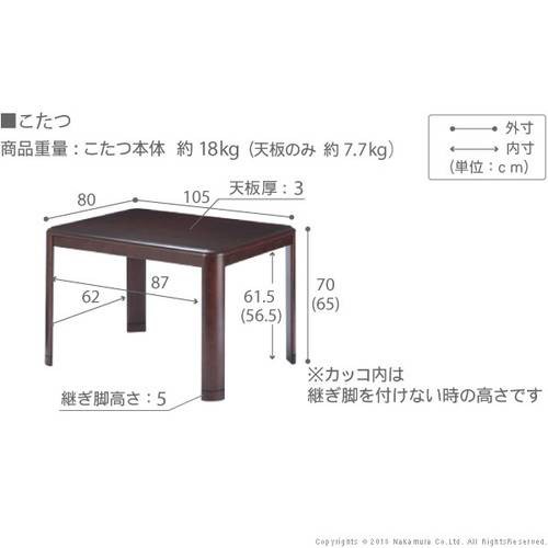 こたつ + 掛布団 セット ダイニングテーブル こたつテーブル ハイ