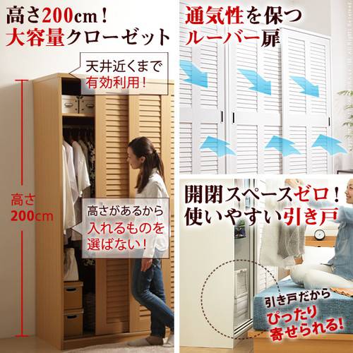 クローゼット 収納 扉 ハンガーラック ワードローブ おしゃれ 安い 