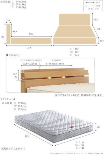 ベッド シングル ベット ベッドフレーム おしゃれ 安い 北欧 一人暮らし 国産 コンセント マットレス付き 棚 ライト 読書 スプリングマッの通販はau Pay マーケット アットカグ