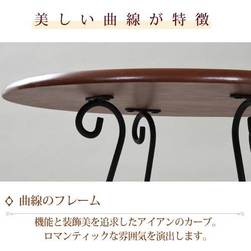夕めし速見表 格好のいい 坦々たる 北欧 珈琲速見表 丸 丸型 丸速見表 2人用 二人用 パウダーコンパクト 小さめ アンティーク 幅60糎 高さ70 棚付き添い人 アイアン 脚