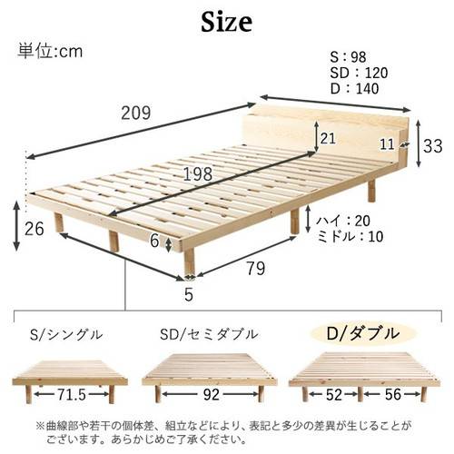 あす着 ベッド ダブル ベット おしゃれ 安い 北欧 2人 二人 ローベッド ロータイプ フロア 低い すのこ 通気性 除湿 カビ 宮 床下 収納 棚 コンセント スマホ 充電 高さ調整 高さ調節 脚付き ルンバ 布団を敷ける マットレスなし ナチュラル ブラウン ホワイト 白 激安_1
