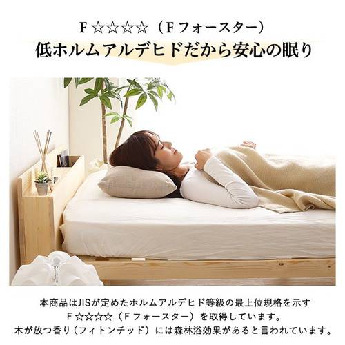 あす着 ベッド ダブル ベット おしゃれ 安い 北欧 2人 二人 ローベッド ロータイプ フロア 低い すのこ 通気性 除湿 カビ 宮 床下 収納 棚 コンセント スマホ 充電 高さ調整 高さ調節 脚付き ルンバ 布団を敷ける マットレスなし ナチュラル ブラウン ホワイト 白 激安_5