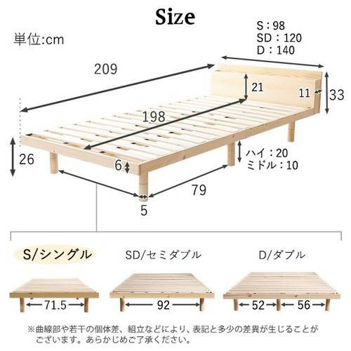 あす楽 ベッド シングル ベット ベッドフレーム おしゃれ あす楽 安い