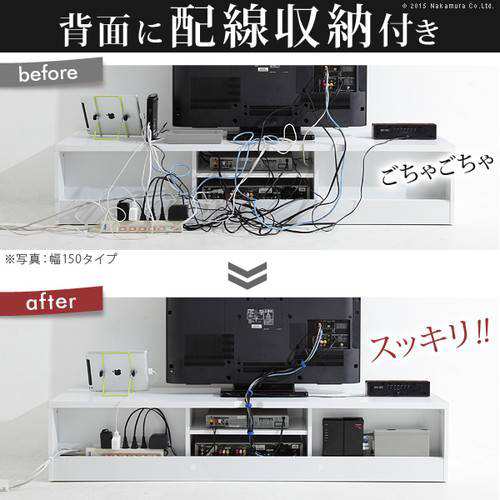 テレビ台 ローボード おしゃれ 安い 背面収納 配線 北欧 テレビボード 棚 木製 ロータイプ 引き出し 幅120 キャスター付き 移動式 ウォールナット ホワイト 白 32型 37型 40型 43型の通販は