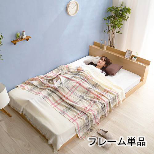 ベッド ダブル ベット ベッドフレーム おしゃれ 安い 北欧 2人 親子 ローベッド ロータイプ フロアベッド 低床 宮付き ヘッドボード 枕元 棚 コンセントの通販は 27,110円