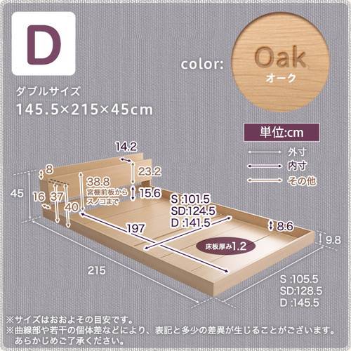 ベッド ダブル ベット ベッドフレーム おしゃれ 安い 北欧 2人 親子 ローベッド ロータイプ フロアベッド 低床 宮付き ヘッドボード 枕元 棚 コンセント_1