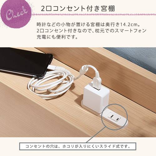 ベッド ダブル ベット ベッドフレーム おしゃれ 安い 北欧 2人 親子 ローベッド ロータイプ フロアベッド 低床 宮付き ヘッドボード 枕元 棚 コンセント_4