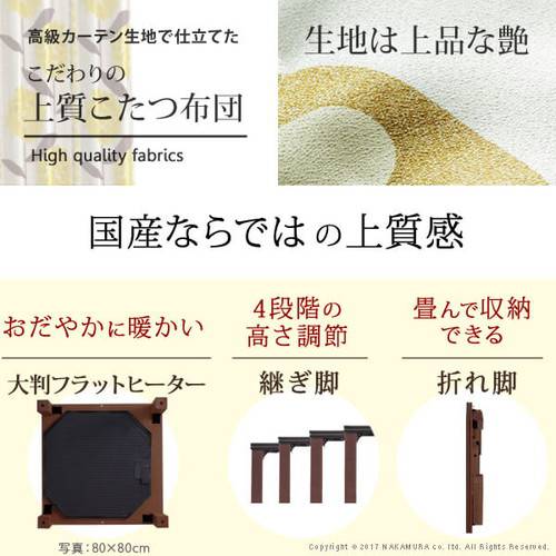 こたつテーブル コタツ 掛布団 2点セット 折りたたみ 折れ脚 長方形