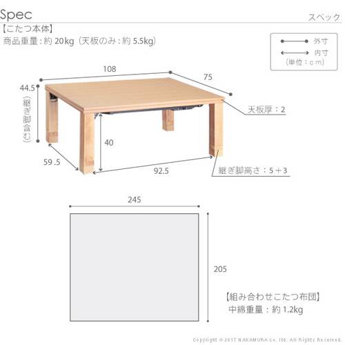 こたつテーブル コタツ 掛布団 2点セット 折りたたみ 折れ脚 長方形 調節 高さ調整 継ぎ足 継足 フラットヒーター 108×75 センターテーブル ローテーブル こたつ布団 北欧 厚手 掛け布団 安い ナチュラル ブラウン 白 韓国 可愛い 姫系 1人用 2人用 一人暮らし 3人用 完成品