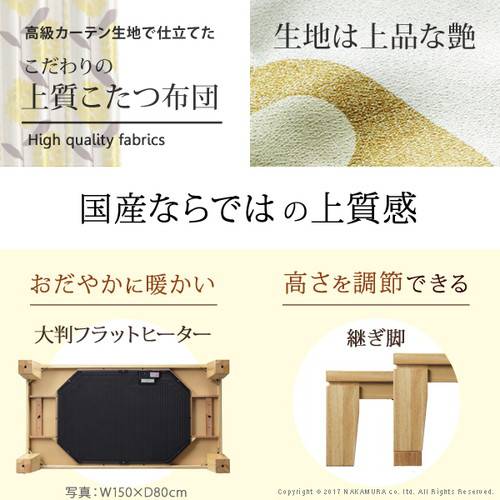 こたつテーブル コタツ 掛布団 2点セット 長方形 調節 高さ 調整 継ぎ足 継足 フラットヒーター 180×80 センターテーブル ローテーブル こたつ布団 北欧 厚手 掛け布団 安い 天然木 ブラウン ナチュラル 大きい 大型 大家族 5人 6人 7人 8人 省エネ アンティーク レトロ_1