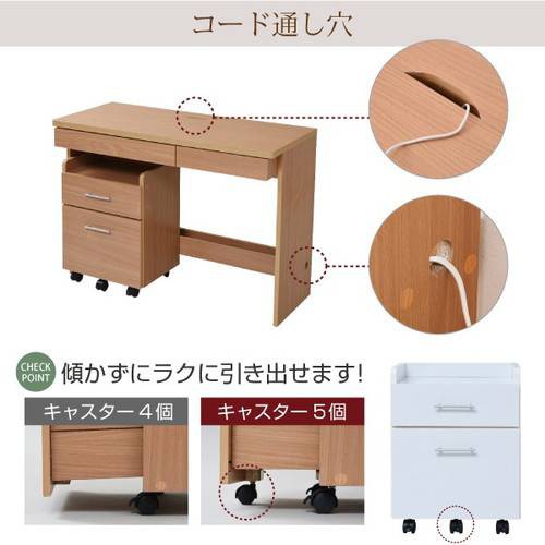 パソコンデスク 勉強机 PCデスク おしゃれ 安い 北欧 シンプル オフィスデスク 大人 子供 幅100 一人暮らし コンパクト 小さい 省スペース 棚 収納 引き出しの通販は