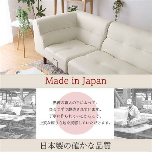 コーナー部 単品 ソファー ソファ 1人掛け 一人掛け 1人用 一人用 一人暮らし ダイニングチェア ダイニングソファ 椅子 おしゃれ 北欧 安い レザー ダイニング