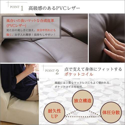 コーナー部 単品 ソファー ソファ 1人掛け 一人掛け 1人用 一人用 一人暮らし ダイニングチェア ダイニングソファ 椅子 おしゃれ 北欧 安い レザー ダイニング