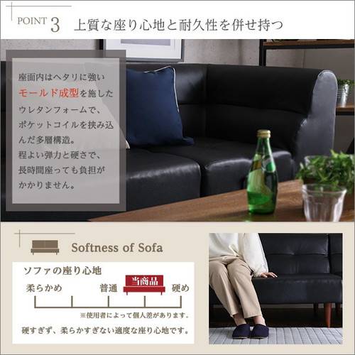 コーナー部 単品 ソファー ソファ 1人掛け 一人掛け 1人用 一人用 一人暮らし ダイニングチェア ダイニングソファ 椅子 おしゃれ 北欧 安い レザー ダイニング