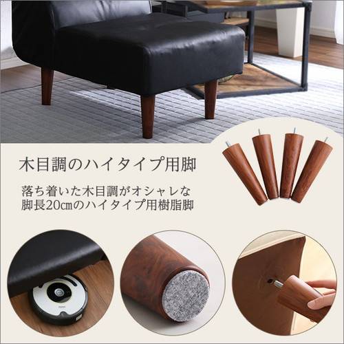 コーナー部 単品 ソファー ソファ 1人掛け 一人掛け 1人用 一人用 一人暮らし ダイニングチェア ダイニングソファ 椅子 おしゃれ 北欧 安い レザー ダイニング