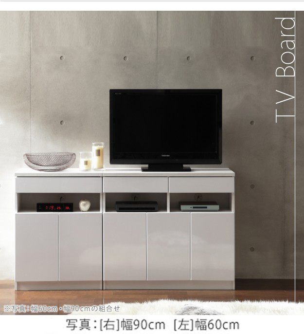 あす着 テレビ台 ハイタイプ 扉付き 引き出し ヴィンテージ 西海岸 ブルックリン テレビボード ルーター 背面収納 配線 ゲーム機 高い 壁寄せ 壁面 薄型 幅60 高さ80 キャビネット モデム ケーブル コード a4 本棚 可動棚 鏡面 ホワイト 白 20型 22型 24型 20インチ 25インチ_1