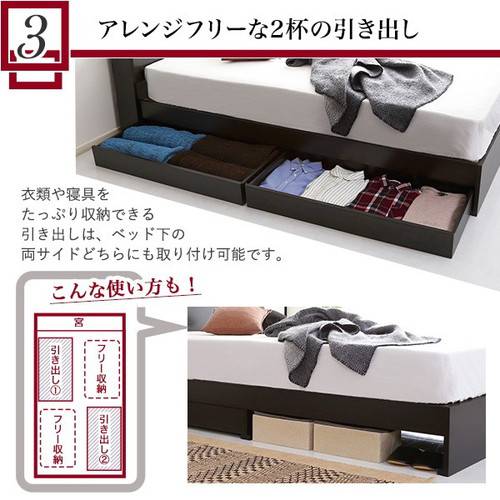ベッド シングル ベット ベッドフレーム おしゃれ 安い 北欧 一人暮らし チェストベッド ミドル ベッド下収納 引き出し付き 大容量 宮付き ヘッドボード 枕元 棚 コンセント 敷布団可 マットレス不要_5