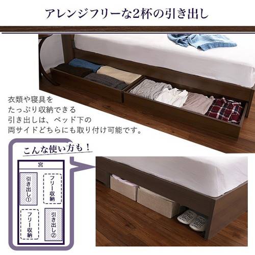 ベッド シングル ベット ベッドフレーム おしゃれ 安い 北欧 一人暮らし チェストベッド ミドル ベッド下収納 引き出し付き 大容量 宮付き ヘッドボード 枕元 棚 コンセント 敷布団可 マットレス不要_5