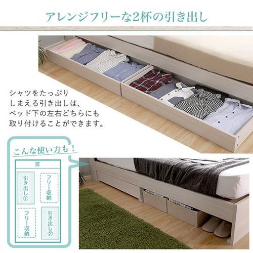 ベッド シングル ベット ベッドフレーム おしゃれ 安い 北欧 一人暮らし チェストベッド ミドル ベッド下収納 引き出し付き 大容量 宮付き ヘッドボード 枕元 棚 コンセント マットレス不要_5