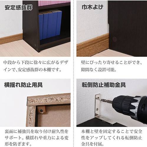 本棚 おしゃれ 棚 収納 ラック シェルフ 北欧 マガジンラック スリム 薄型 隙間 大容量 壁面 大量 つっぱり 天井 突っ張り 耐震 コミック マンガ 雑誌 漫画 文庫本 cd dvd おすすめ 安い 一人暮らし 頑丈 丈夫 書棚 幅60_2