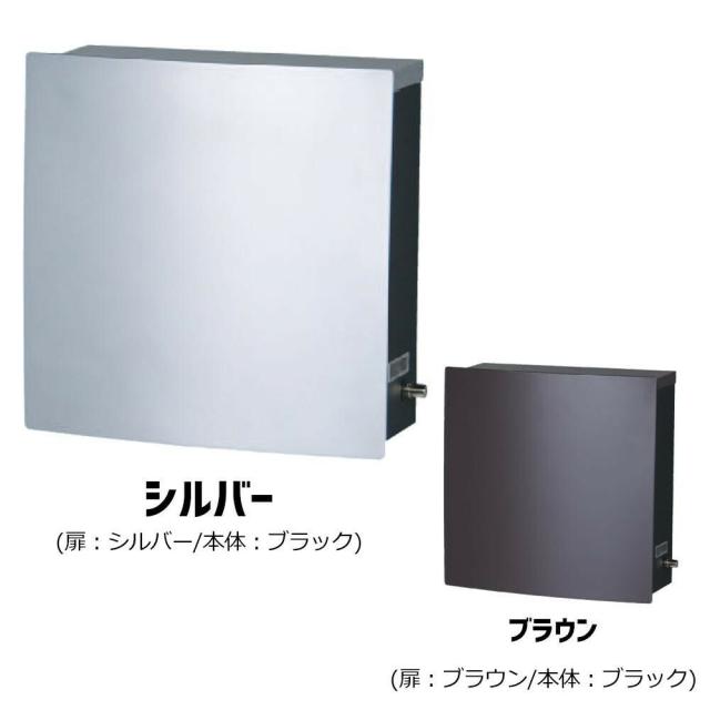郵便ポスト ポスト 郵便受け 玄関 設置 屋外用 おしゃれ 壁掛け 壁面取付 縦型 鍵付き シルバー 茶色 シンプル 北欧 新聞受け メールボックス
