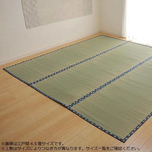 い草ラグ い草カーペット い草マット 夏用 ラグ ひんやり 涼しい ござ い草 畳 国産 マット 置き畳 おしゃれ 国産 江戸間 6畳 261×352 グリーン 緑の通販は