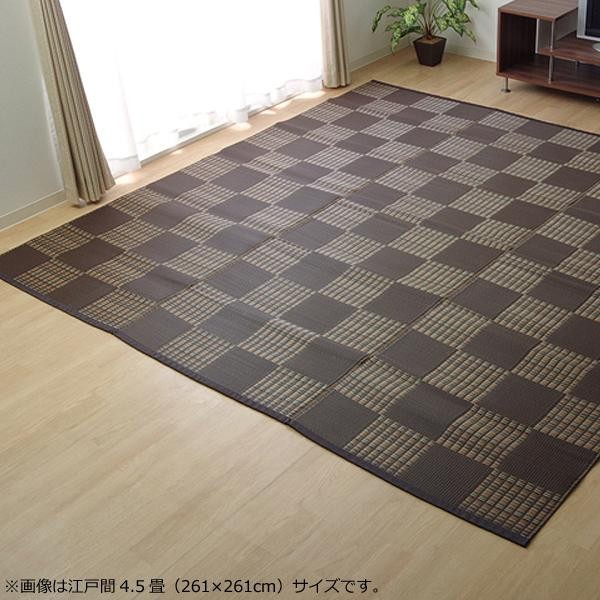 ダイニングラグ 夏 涼しい 冷感 拭ける 洗える 洗濯 アジアン モダン アーバン デザイン 防水 フローリング 撥水 おしゃれ ラグマット 安い マット リビング ペット 犬 長方形 本間 6畳 287×382 ブラウン キャンプ アウトドア 日本製 クール スタイリッシュ 幾何学