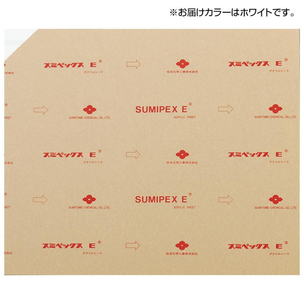 アクリル板 ホワイト 55 65cm 3mm 用途例 ウイルス 対策 衝立 パーテーション 部材 パーティション デスク 机 テーブル 仕切り 仕切の通販はau Pay マーケット アットカグ