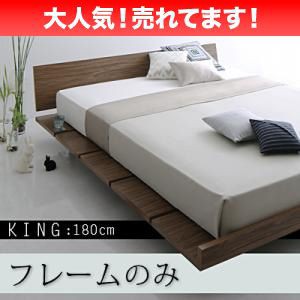 ベッド キング ローベッド ロータイプ 低い フロアベッド 低床 