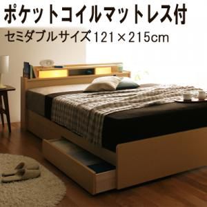 ベッド セミダブル チェストベッド ミドル ベッド下収納 引き出し付き 大容量 宮付き ヘッドボード 枕元 棚 携帯 スマホ ティッシュ メガネ リモコン ラック ライト 読書 収納付き おしゃれ モダン メンズ デザイナーズ 土台 箱型 照明 読書灯 ポケットCマットレス付き_1