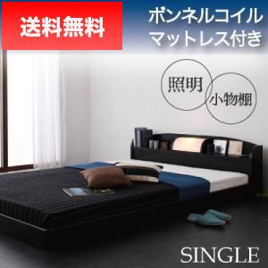 ベッド シングル ローベッド ロータイプ 低い フロアベッド 低床 宮 