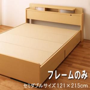 ベッド セミダブル チェストベッド ミドル ベッド下収納 引き出し付き 大容量 宮付き ヘッドボード 枕元 棚 携帯 スマホ ティッシュ メガネ リモコン ラック ライト 読書 収納付き おしゃれ モダン メンズ デザイナーズ 土台 箱型 照明 読書灯_1