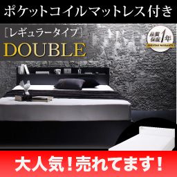 ベッド ダブル チェストベッド ミドル ベッド下収納 引き出し付き 大容量 棚 ラック 宮付き ヘッドボード 枕元 携帯 スマホ ティッシュ メガネ リモコン コンセント 充電 収納付き フレーム おしゃれ モダン メンズ デザイナーズ 土台 箱型 SポケットCマットレス付き_1