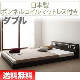 ベッド ダブル ローベッド ロータイプ 低い フロアベッド 低床 宮付き 