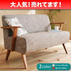ソファー ソファ 2人掛け 二人掛け 2人用 二人用 おしゃれ 布