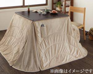 こたつ布団 単品 掛布団 掛け布団 ハイタイプ 省スペース スリム 広がらない 上掛け ダイニングテーブル 正方形 75×75 80×80 天板用 ベージュ ブラウン 茶色 コンパクト 小さい 1人用 一人用 一人暮らし 2人 二人 マイクロファイバー 洗える洗濯機 北欧 暖かい 安いの通販は 12,872円