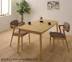 ダイニングチェア 2脚 椅子 おしゃれ 北欧 安い アンティーク 木製 シンプル ( 食卓椅子 ) 座面高44 無垢 ファブリック 背もたれ 肘付き シートクッション モダン スタイリッシュ クール 