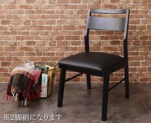 ダイニングチェア 2脚 椅子 おしゃれ 北欧 安い アンティーク 木製 シンプル レザー 革 合皮 ( 食卓椅子 ) 座面高43 座面低め ロータイプ 無垢 完成品 背もたれ シートクッション ハイバック 西海岸 ヴィンテージ インダストリアル レトロ サーフ ブルックリン