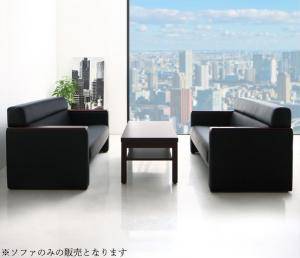 ソファー ソファ おしゃれ 安い 北欧 2人掛け 二人掛け 2脚 応接セット オフィス 自宅 リビングソファー レザー 革 合皮 ( ソファ2点セット2P×2 )